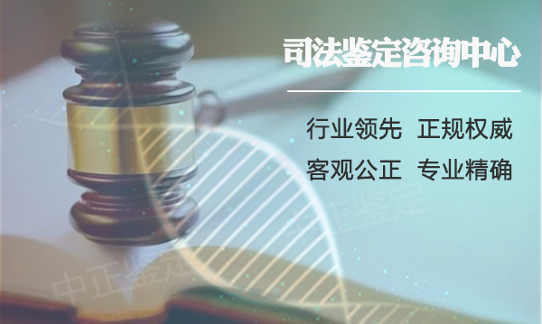 成都司法亲子鉴定在哪个地方做, 成都司法亲子鉴定在哪个地方做,