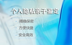 成都医院办理DNA鉴定准确吗,医院做亲子鉴定样本有什么 成都医院办理DNA鉴定准确吗,医院做亲子鉴定样本有什么